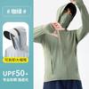 Top Original de Hilo Seda de Hielo Protección Solar para Mujer 2025 Nuevo Protección UV Chaqueta Ligera Transpirable para Hombre Ala Ancha Ropa de Protección Solar