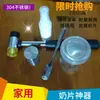 Máquina Prensadora Manual Pequeña para Tabletas de Leche en Polvo para el Hogar, para Hacer Tabletas de Leche en Polvo Seca Caseras, con Molde