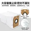 Adecuado para Accesorios Consumibles Bolsas de Polvo Desechables para Robot Aspirador Rock H50