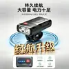 Luz de Bicicleta Modelo Nuevo Transfronteriza Carga USB Faro para Montar de Noche Luz de Advertencia de Resistencia para Ciclismo al Aire Libre Faro para Bicicleta de Montaña