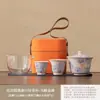Juego de Té de Viaje con una Tetera y Tres Tazas, Taza Rápida Portátil, Tetera para Acampar al Aire Libre, Bolsa de Almacenamiento para Tazas de Té, Juego de Té