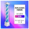 Luz rotativa para salão de beleza, salão de cabeleireiro barbearia salão de beleza luz LED rotativa de piso luz de sinalização externa caixa de luz para salão de beleza