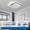 Lámpara de Restaurante Minimalista Nueva Personalizada, Lámpara de Techo LED Cuadrada Moderna Elegante para Dormitorio, Lámpara Nórdica para Estudio