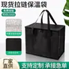 Bolsa Térmica para Llevar Bebidas Cerveza Bolsa Portátil para Picnic al Aire Libre Tela No Tejida Bolsa Térmica para Pastel Bolsa de Aluminio para Almuerzo