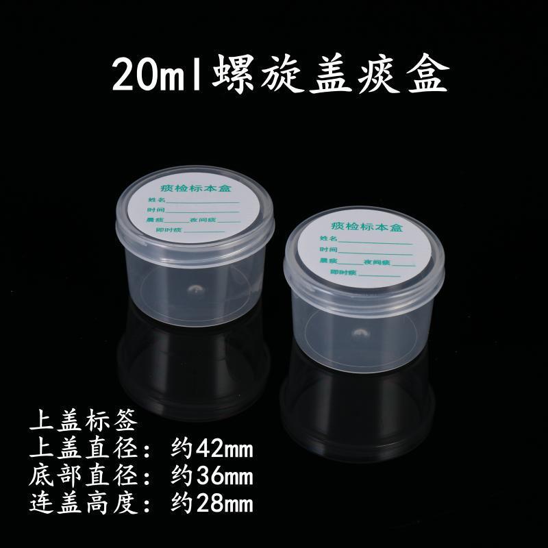 20上盖标签.jpg