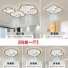 2025 Nuevo Estilo Lámpara de Sala Simple y Atmosférica Diseño Personalizado Lámpara de Techo con Ventilador de Nube Paquete de Iluminación Combinada para Toda la Casa