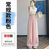 Calça Wide Leg de Linho Tencel Nova Verão Cintura Alta Modeladora Fina Algodão Linho Casual Comprimento Total para Mulheres