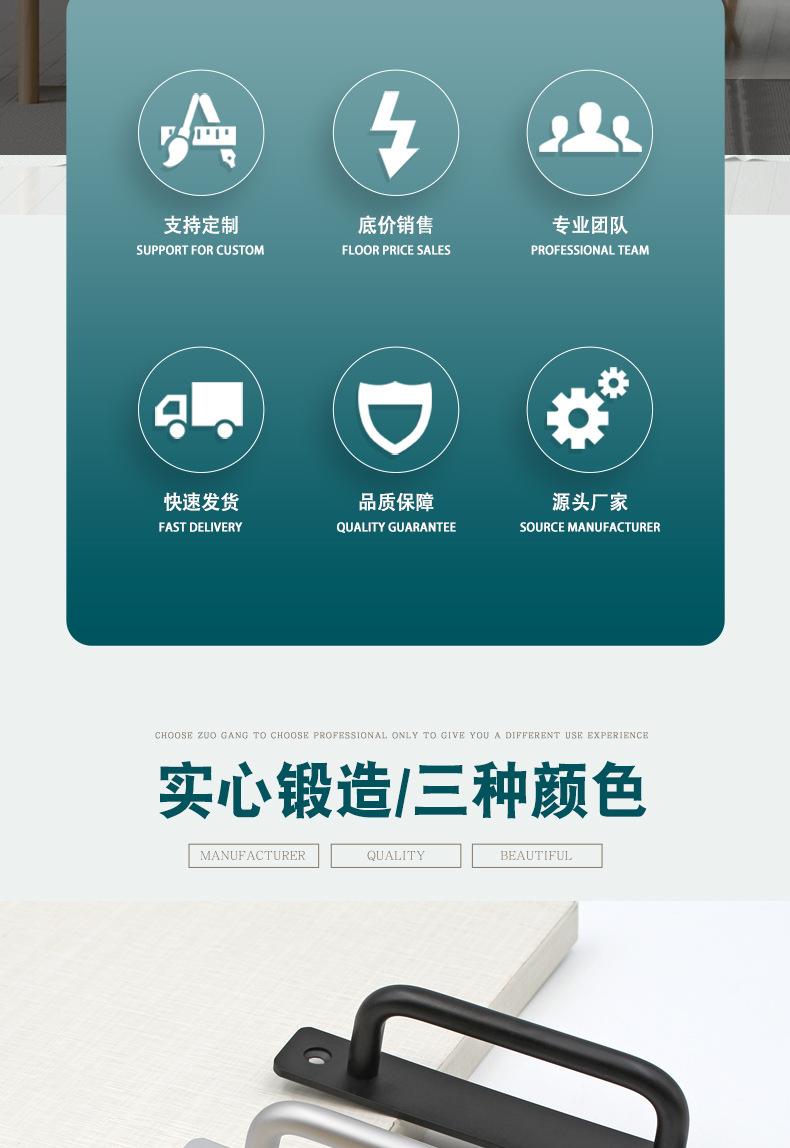 铝合金拉手