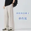 Pantalones de verano finos de seda de hielo para hombre transfronterizos, secado rápido, holgados, talla grande, con caída, pierna ancha, pantalones largos casuales frescos para hombre