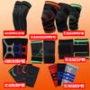 Joelheira esportiva de silicone pressurizado Cotoveleira Almofada de pulso Adulto Masculino e Feminino Corrida Basquete Fitness Cinta de Nylon Joelheira