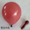 Globos Retro a Color Transfronterizos de 10 Pulgadas para Decoración de Cumpleaños y Bodas, Cadena de Globos para Decoración de Fiestas en Escena Exterior Estilo Clásico