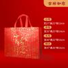 Bolsa de Tote de Tela No Tejida Rojaembolsada con la Palabra "Fur" Impresa, Bolsa de Regalo de Año Nuevo, Bolsa de Regalo Engrosada para Tabaco y Alcohol, Al por Mayor en Stock