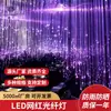 Barra de luz LED de fibra óptica para música, comedor, bar, KTV, restaurante, luz de fibra óptica PMMA, luz de ambiente, red roja, lámpara colgante