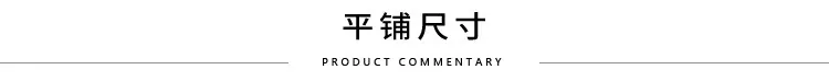 尺寸.jpg