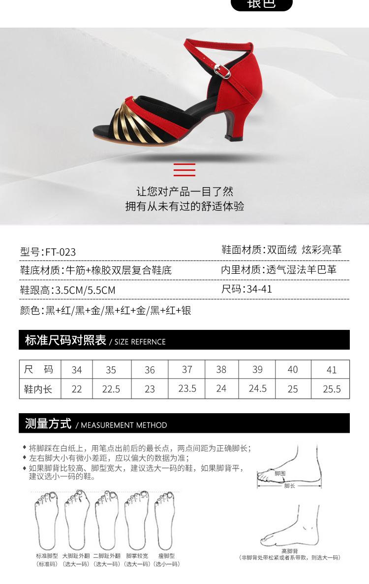 FT-O23猫须拼多多详情页_09