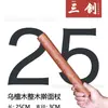 [Elección Premium] Rodillo de Madera de Ébano Rodillo de Masa Antiadherente de Madera Maciza Palo de Amasar de Madera Tienda de Cinco Yuan Palo Corto de Madera