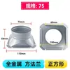 Sistema de ventilação de ar fresco interno de interface plana troca de ar ventilador anti-desprendimento duto de ar flange quadrado de fundo liso com ranhuras PP