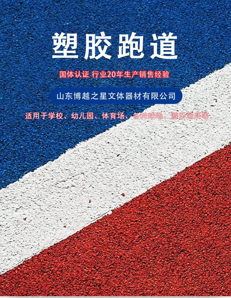 混合型详情_01.jpg