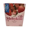 Chocolate Meiji Snow Kiss Avelã Amêndoa Toranja Sabor Leite 29g Lanche Alimentício Caixa Fechada 30 Caixas Atacado