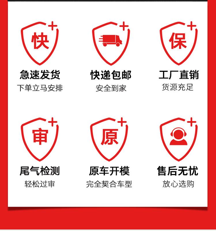 福克斯全系_02