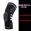 Rodillera deportiva con resorte para rótula, banda para menisco, uso profesional, para hombres y mujeres, para correr, baloncesto, soporte de protección para piernas, rodillera de silicona