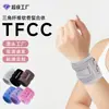 Fitness Feminino Bainha Tendão Tfcc Punho Torcido Manga Lesão Ultrafina Bainha Masculina Conjunto Tala Trabalho Manga de Punho Pressurizada