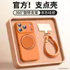 Capa de Celular Magnética Rotativa de Silicone Líquido Compatível com iPhone 18 Pro Max Apple 16 Capa Protetora à Prova de Queda