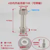 Conexión de Unión Latonada Electroplateada de 1/2 Pulgada a 3/4 de Pulgada, Roscas Internas y Externas de 1 pulgada, Reductor Directo de Doble Rosca Interna, Adaptador Dn15 de 1.0 pulgada