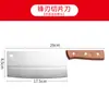 Cuchillo de Cocina de Acero Inoxidable Doméstico Ultra-Rápidoafilado para Cortar Carne Picar Huesos Cuchillo de Chef Juego de Cuchillos de Cocina de Acero Inoxidable