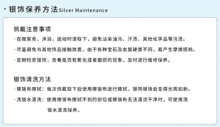 商详模板1-拷贝-4_23.gif