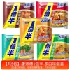 Master Kong Noodles de Carne Bovina Braiseada Porção Dupla Macarrão Instantâneo Pacote Misturado Embalado Porção Grande Caixa Inteira Fast Food Lanche da Madrugada