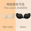 Adesivo de Silicone para Seios Fino Push-Up Roupa Íntima Vestido de Casamento Adesivo de Seios Manga com Fivela Frontal Adesivo de Silicone para Seios Sem Alças