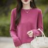 Tejido de Punto Seamless de Cuello Redondo Listo para Usar Transfronterizo para Mujer, Jersey Versátil de Manga Larga para Otoño e Invierno, Prenda Interior de Color Sólido