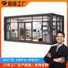 Sala de Atividades em Contêiner Escritório Externo Casa Integrada Ponto Turístico Base de Acampamento Pousada Quarto Caixa Contêiner Quarto Móvel