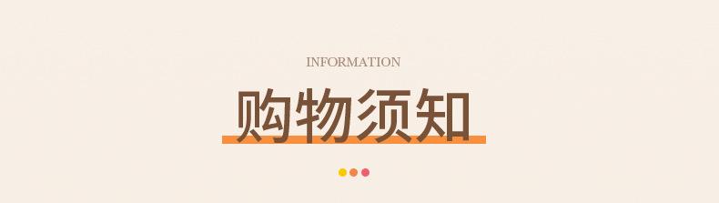 详情页通用版_12