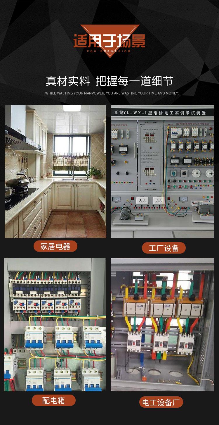 PCT端子_09.jpg