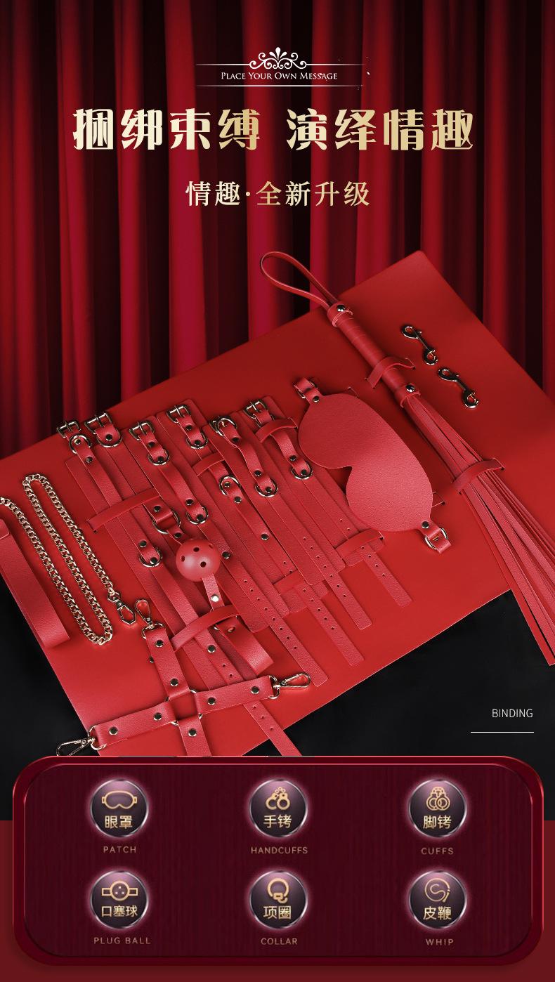 情趣酒红套装_04