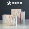 Bolsa de papel de mano tienda de ropa para mujer bolsa de mano bolsa de papel Kraft pedido bolsa de compras de alta gama LOGOTIPO impreso