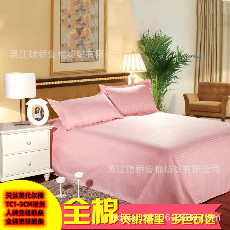 彩色缎条主图7.jpg
