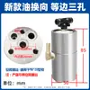 Macaco Pneumático Hidráulico Horizontal de 80 Toneladas 100T Bomba Booster Nova Lista Abrangente de Acessórios para Bomba Booster