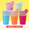 Taza de Papel de Color para Niños, Manualidades DIY, Jardín de Infancia, Área de Arte Hecho a Mano, Material de Arte Creativo, Taza Desechable