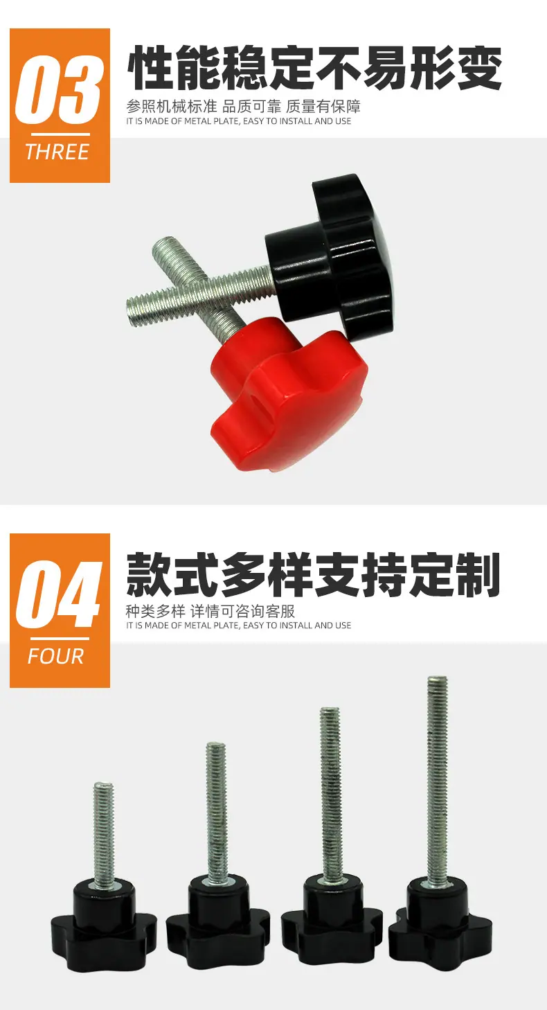 4手柄螺丝_07.jpg