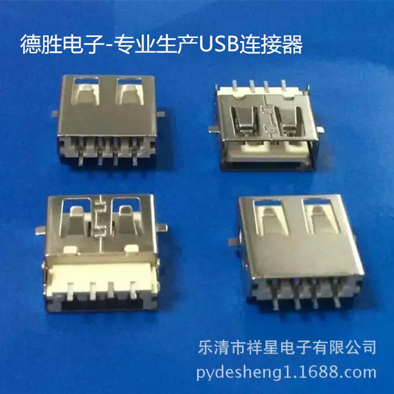 0IP1M{%CVGI6D7}`~2EUX{{C_副本