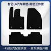 Alfombrillas de Piso TPE para Coche, Tamaño Original, Exclusivamente para Suministro Transfronterizo, Chasis Impermeable Extendido, Moldeo por Inyección de Doble Capa, Cobertura Completa