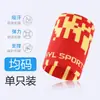 Muñequera de Toalla Jacquard para Computadora Absorbente de Sudor Transpirable Tenis para Hombres y Mujeres Muñequera Presurizada Muñequera de Algodón Puro Variedad Transfronteriza