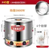 Olla Eléctrica de Acero Inoxidable 304 para Cocinar Fideos, Hot Pot Eléctrico para Cocinar Fideos, Gachas, Hot Pot Picante, Sopa, Carne Estofada, Estufa Eléctrica Comercial