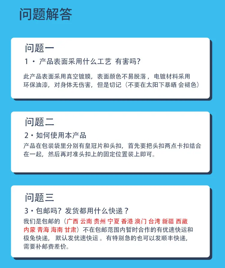 小十字带辫子套装详情页_07.jpg