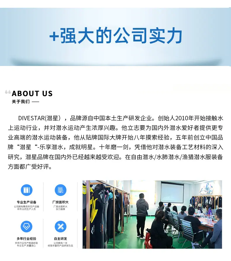 珊瑚迷彩套装---详情7_26