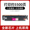 Adequado para Cartucho de Toner W2300A Hp 4303Dw Cartucho de Pó 4303Fdw Cartucho de Tinta 4203Dw Cartucho de Toner 230A