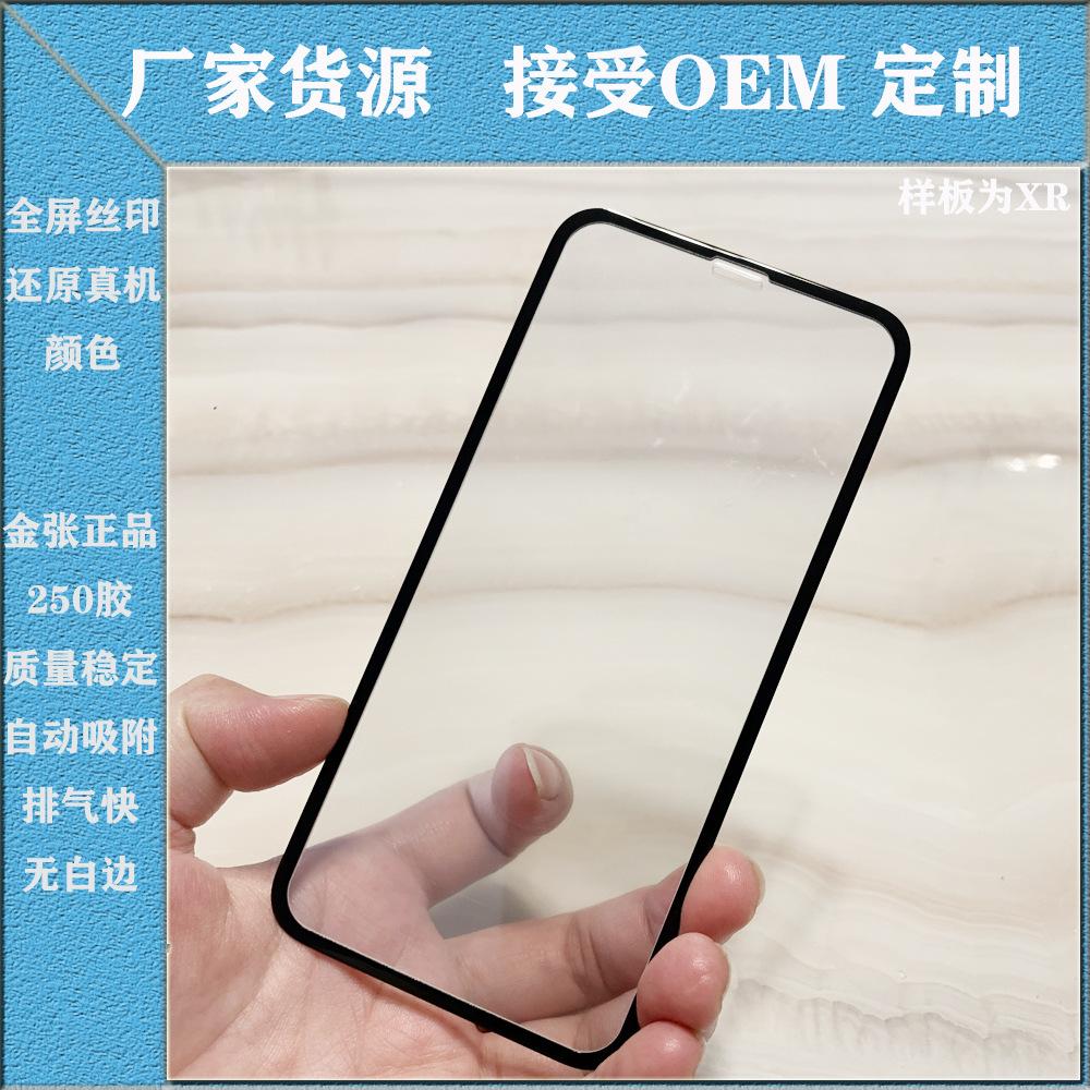 描述4